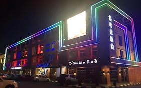 D North Star Hotel & Spa